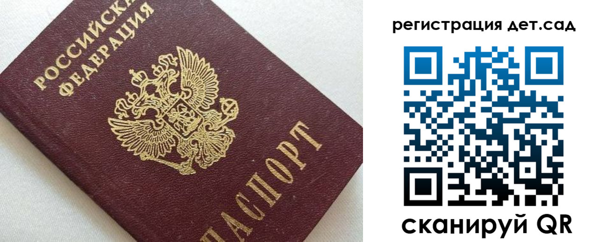 временная регистрация в квартире в Курганской области